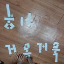 늘봄경로당 이미지