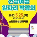팔마인력개발 이미지