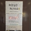 삼동소바 안산화정점 이미지