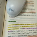 생각을 펼치는 토론 한국사 | 중세의 가을