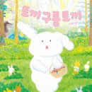 몽글몽글 이미지