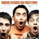 영화엔지니어링 - 완주군 화산로 830-44 | 영화엔지니어링