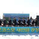 동호건설(주) 이미지