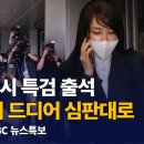 포토라인 이미지