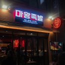 난곡동-38 이미지