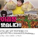 곱분이곱창 네이버블로그