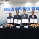 신의복지회관 이미지