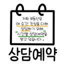 아크로드서초공인중개사사무소 이미지