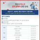 자인농업협동조합 남산지점 이미지