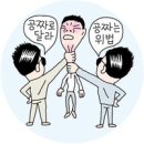 우리편의점수퍼