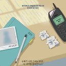 까망꼬망