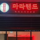 다빈치광고.간판