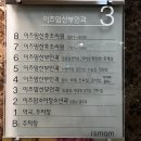 이즈맘산후조리원 | 조리원 라이프ㅣ광명 이즈맘 산후조리원 후기