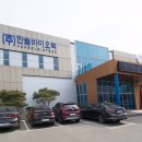 주식회사 바이오텍 네이버블로그