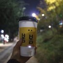 카페봄봄동대구