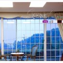 해피빌리펜션