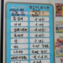 수보쌈 이미지