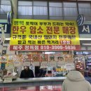 혜주정육점 이미지