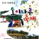 서면마을 이미지