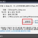 디자인프로 이미지