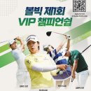 원어패럴