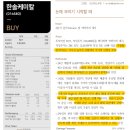 다올케미칼 이미지