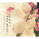 (주)고운정보통신 멜론곡정보
