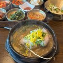한상돈농장 다이닝코드