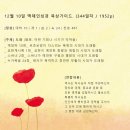 (주) 도래