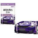 F-8 쇼핑하우