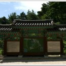 도피안사 - 1360 | 도피안사