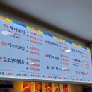 원미명태촌 이미지