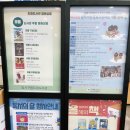 [독서의 달 행사] 김상민 작가와의 만남 | 대구 도원도서관 독서의 달 행사 안내 및 주차 시설 안내