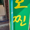 사천옥수수찐빵