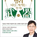 용신60 이미지