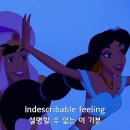 [추억의 팝송] 알라딘 OST - A Whole New World 이미지
