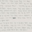 기담목장 이미지