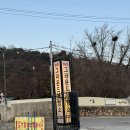 럭키제빵소 | 북한산 우이동 : 천하제빵 빵집 “하이그라운드제빵소” 솔방울빵 포장후기