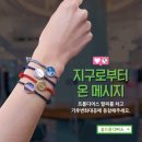 디어스