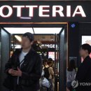 롯데리아 앞 디지털타임스