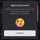 성인 북클럽 책봄 | 민음사 세계문학전집 어플 사용 후기