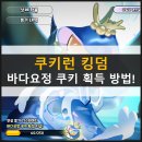 바다요정 이미지