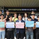 충주시시설관리공단 이미지