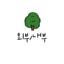 무주 풀빌라 옐로스톤 이미지