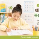 승지초등학교 네이버블로그