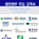 행정심판민원 행정사사무소 | 조직설립, 행정심판, 비자까지 충남행정사 서비스로 복잡한 민원 쉽게 해결하는 비결!