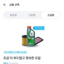 하이카프라자(웅상점) 이미지