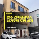 지엔건축사사무소