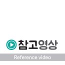 삼천청과 네이버블로그