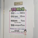오성불한증막 네이버블로그